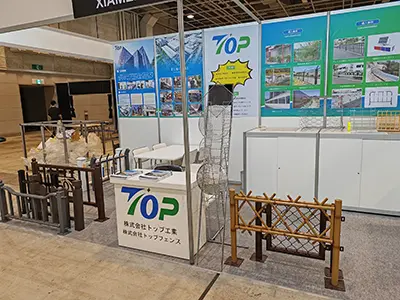 Október 2023 výstava stavebných materiálov Osaka