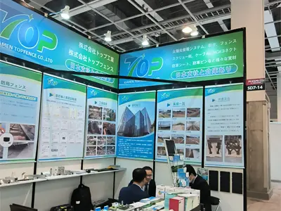 November 2023 Osaka Fotovoltaic výstava