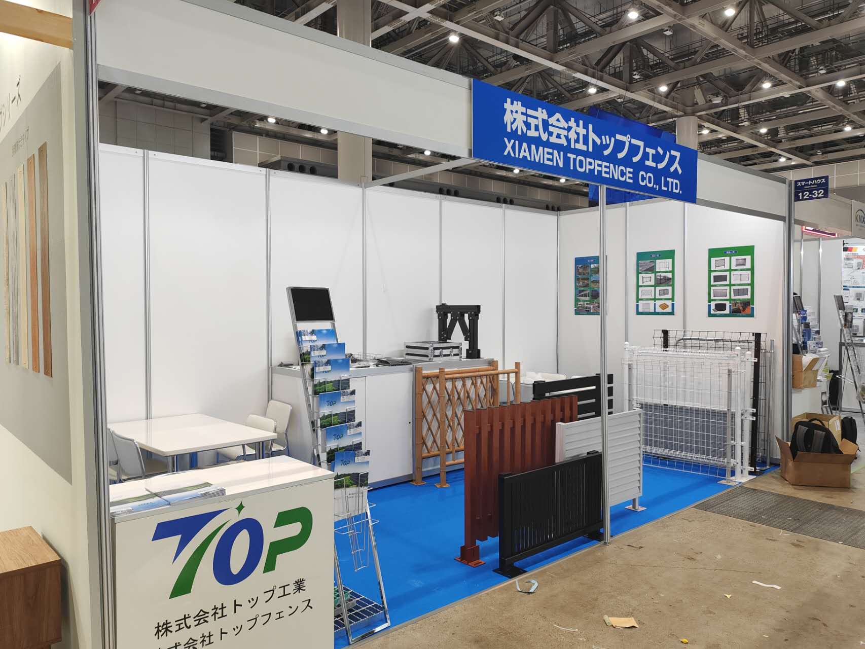 December 2023 výstava stavebných materiálov Tokio