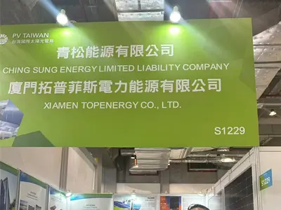 2024.10.2-10.4 Taiwanská výstava